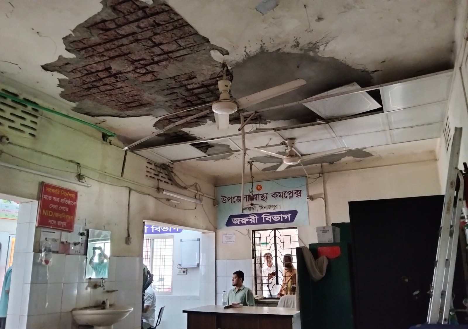 জরুরি বিভাগের ছাদের প্লাস্টার ধ্বসে ২রোগীসহ আহত ৩